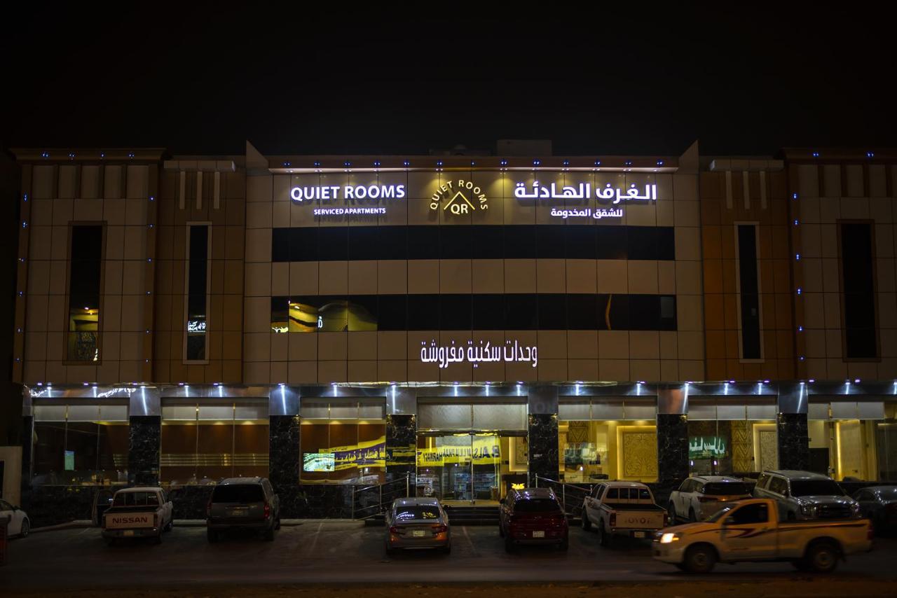 Quiet Room 7 By Quiet Rooms Riadh Exterior foto